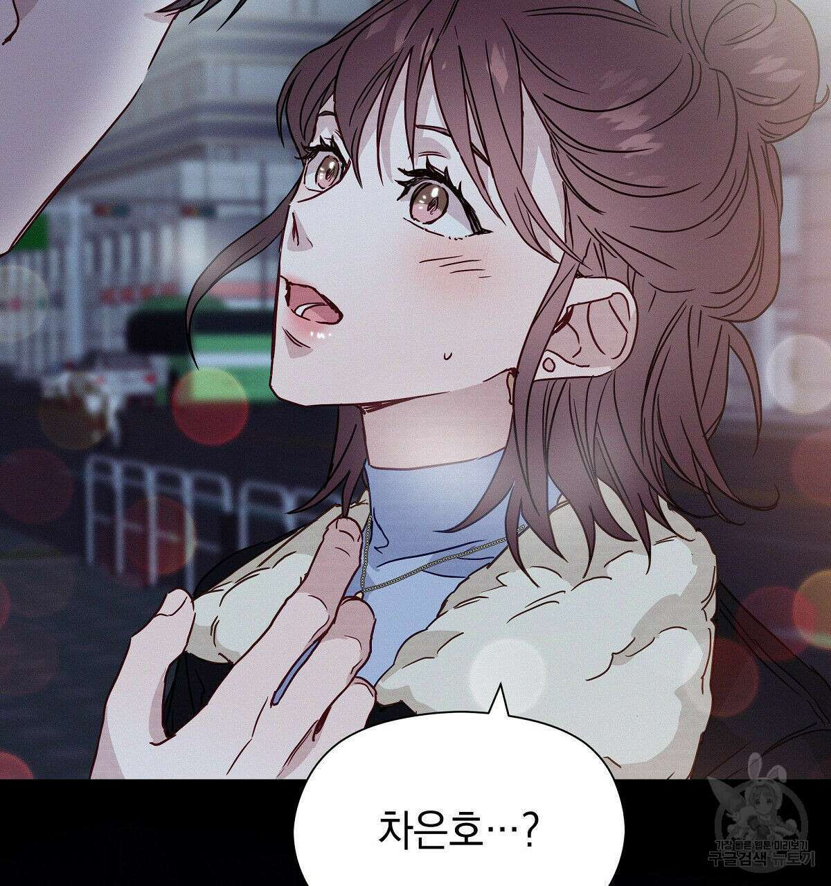 티파니에서 모닝 키스를 28화 163
