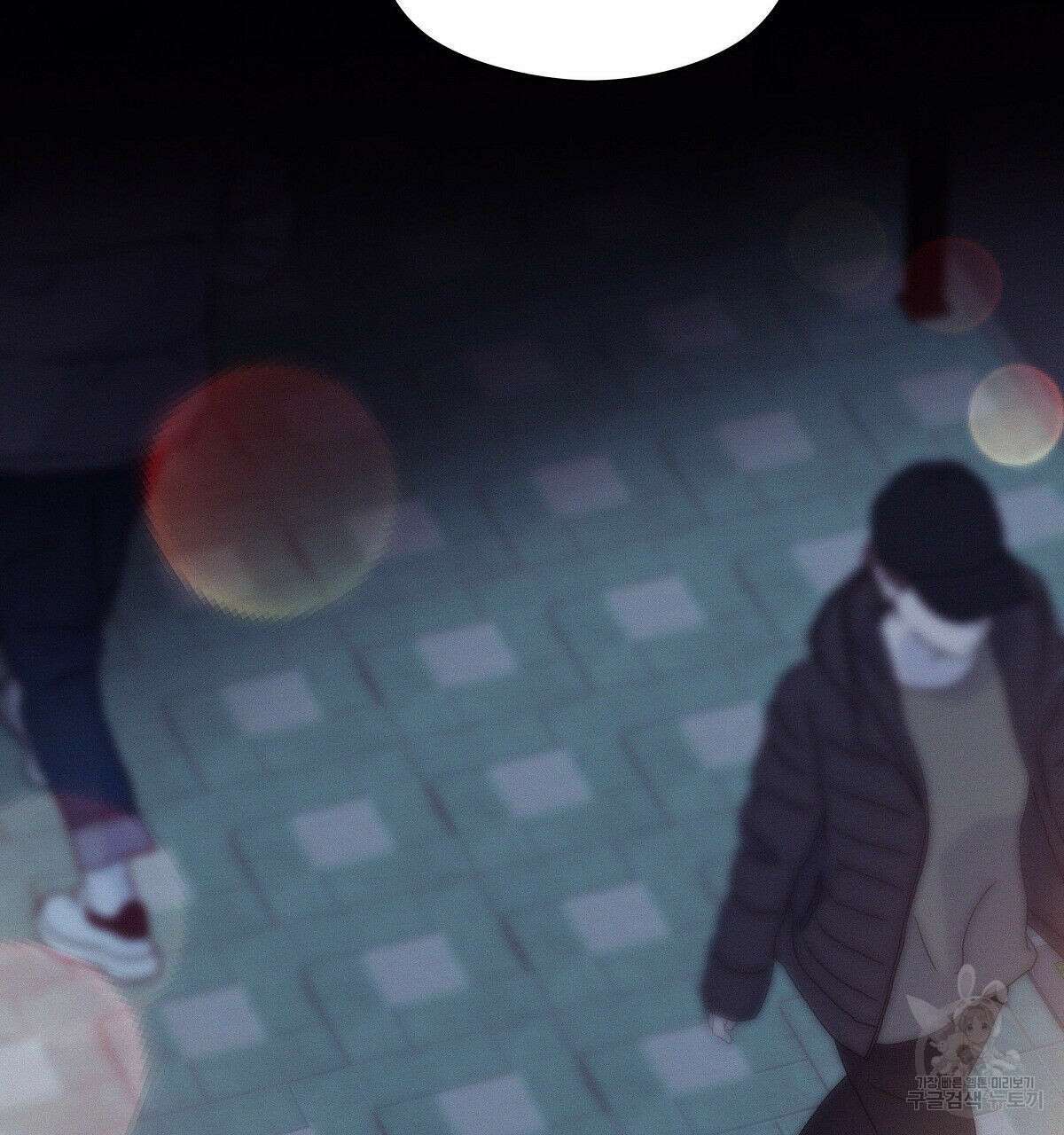 티파니에서 모닝 키스를 28화 164