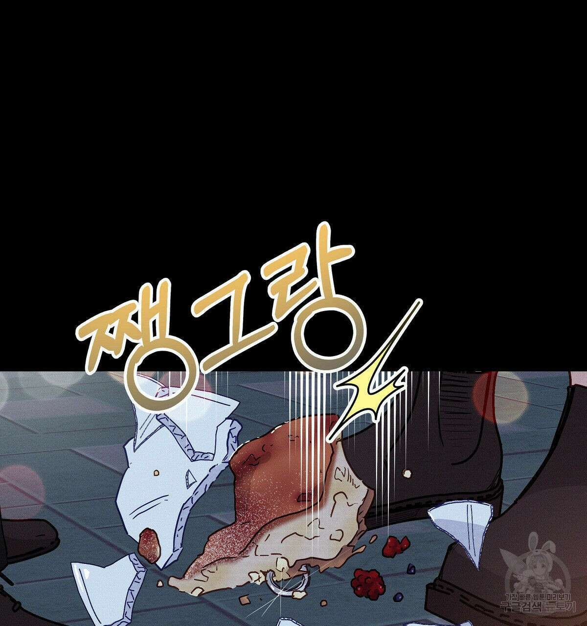 티파니에서 모닝 키스를 28화 169