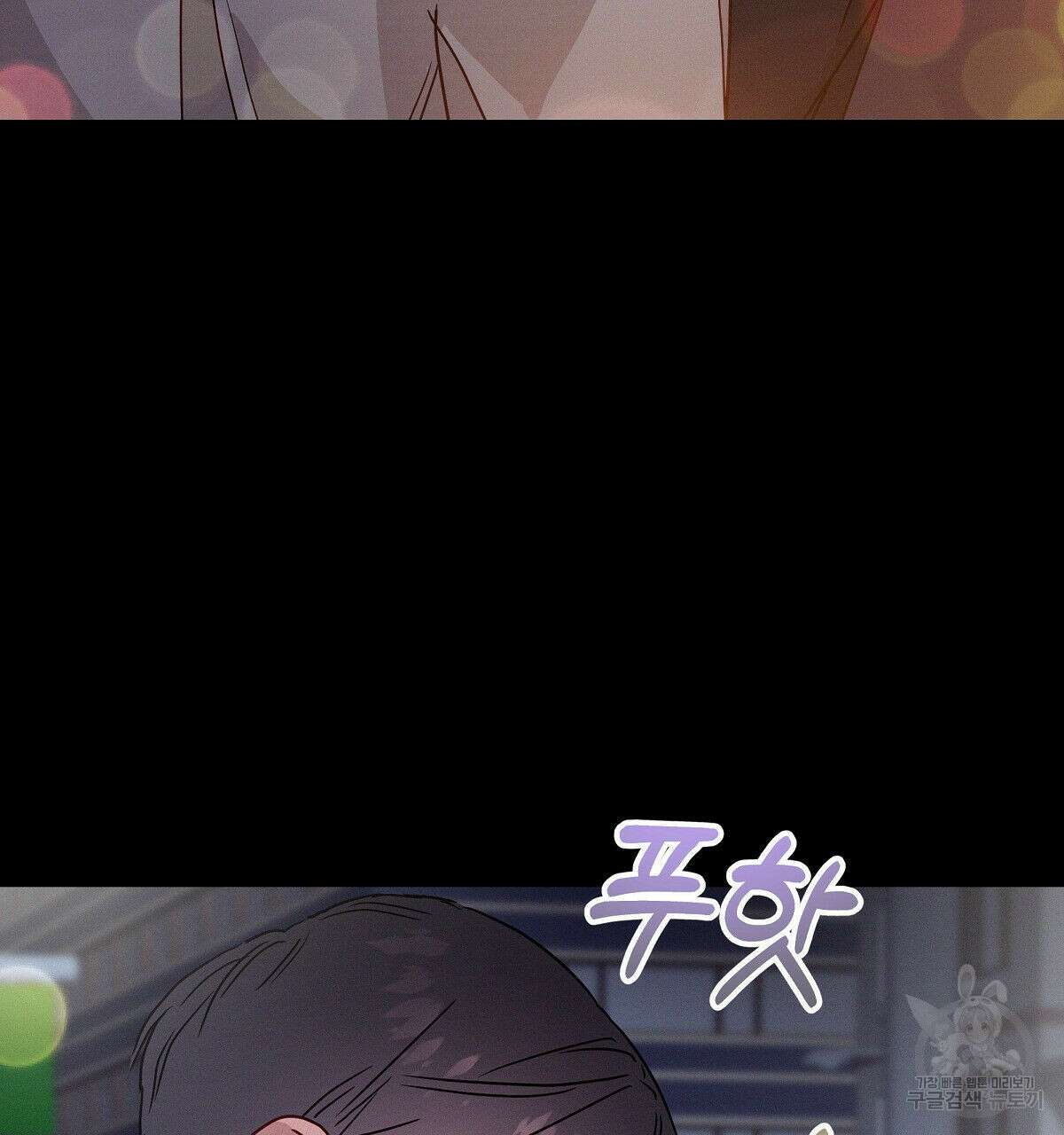 티파니에서 모닝 키스를 28화 173