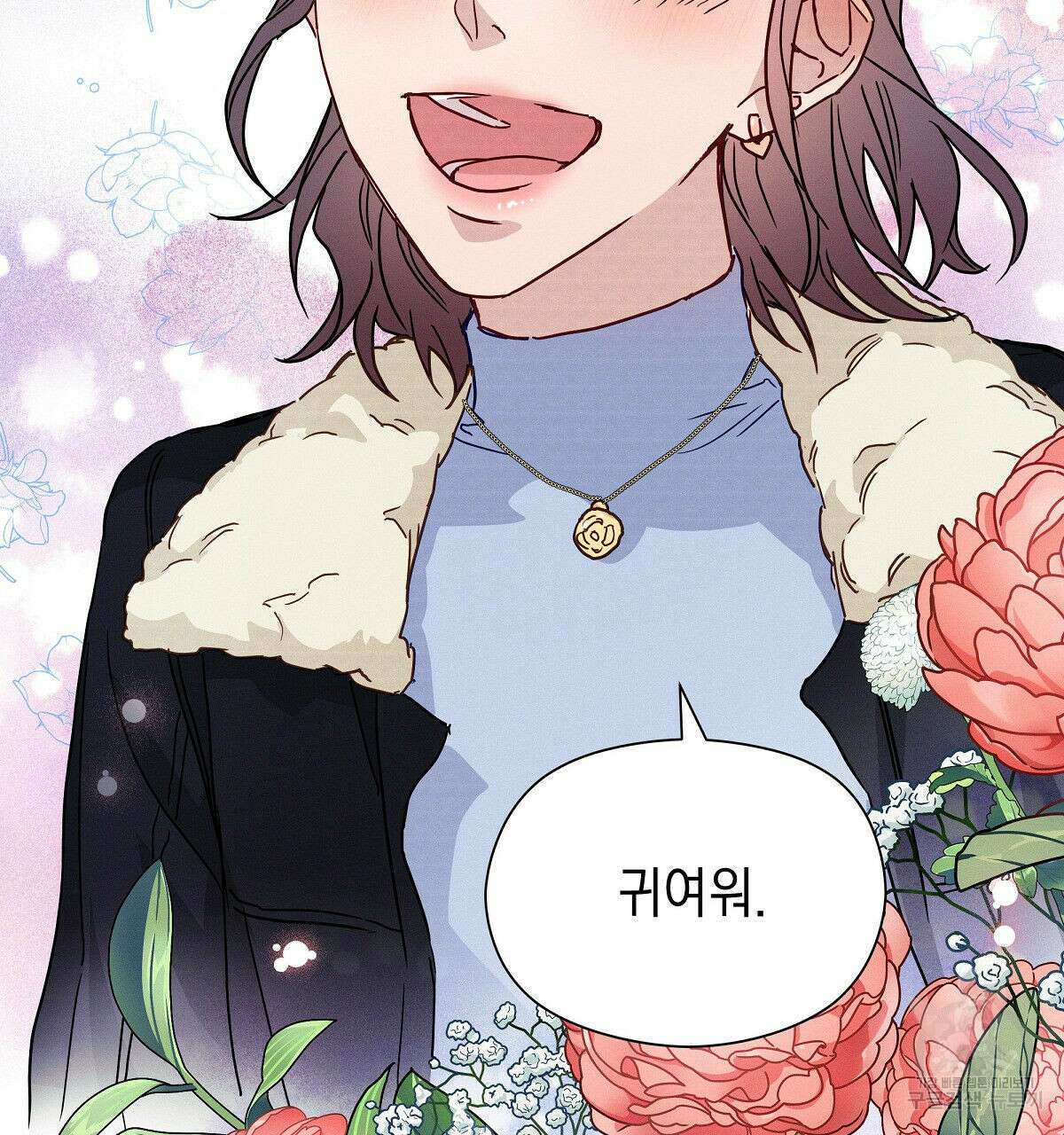 티파니에서 모닝 키스를 28화 181