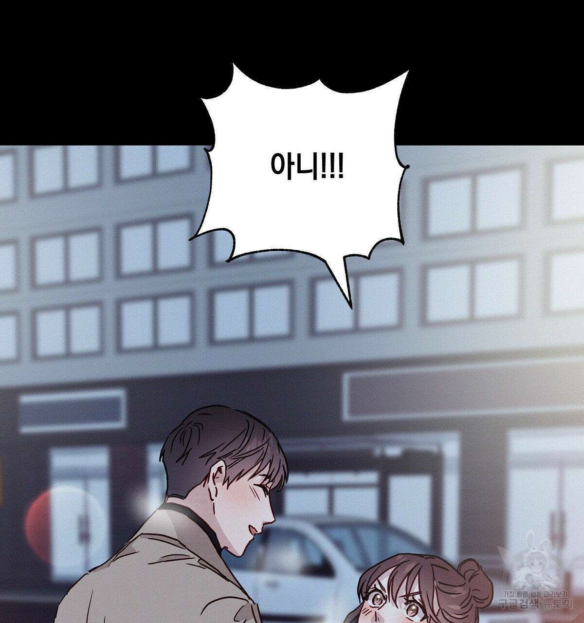 티파니에서 모닝 키스를 28화 206