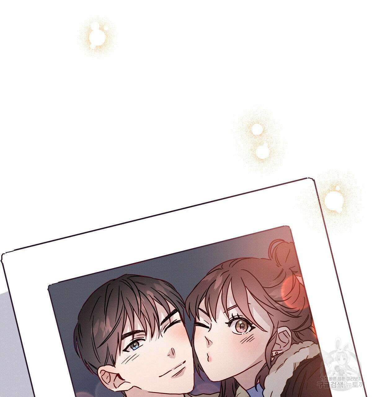 티파니에서 모닝 키스를 28화 219