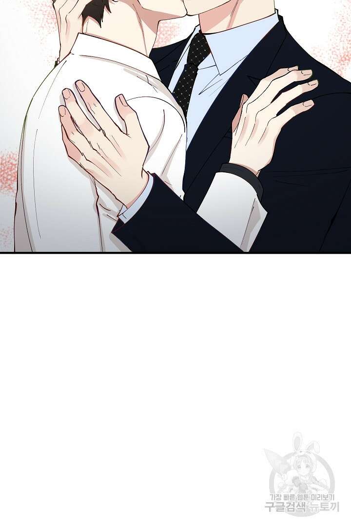 안개 속의 괴물 외전 8화 41