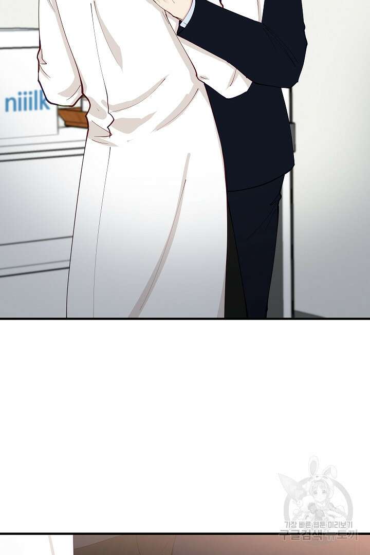 안개 속의 괴물 외전 8화 43
