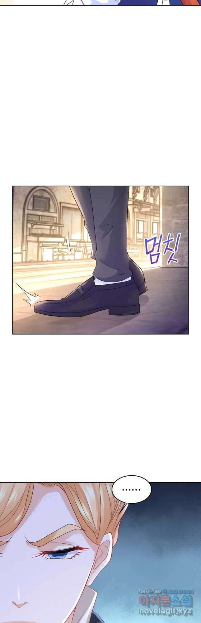 악역이지만 돈은 제일 많아 104화 5