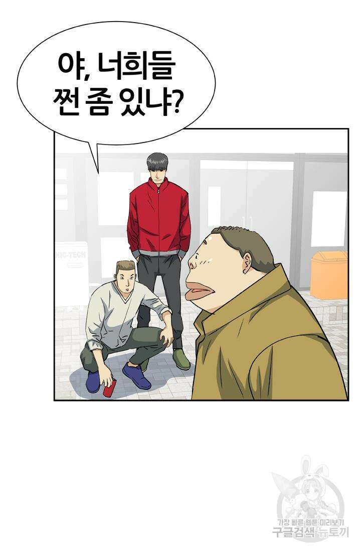 PUSH 27화 6