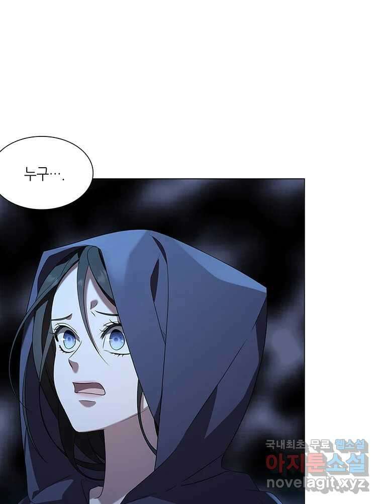 구애, 여우를 홀리다 7화 2