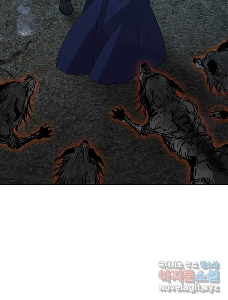 구애, 여우를 홀리다 7화 8