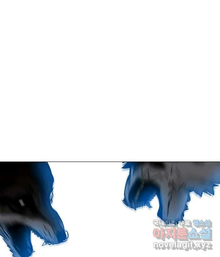 구애, 여우를 홀리다 7화 13