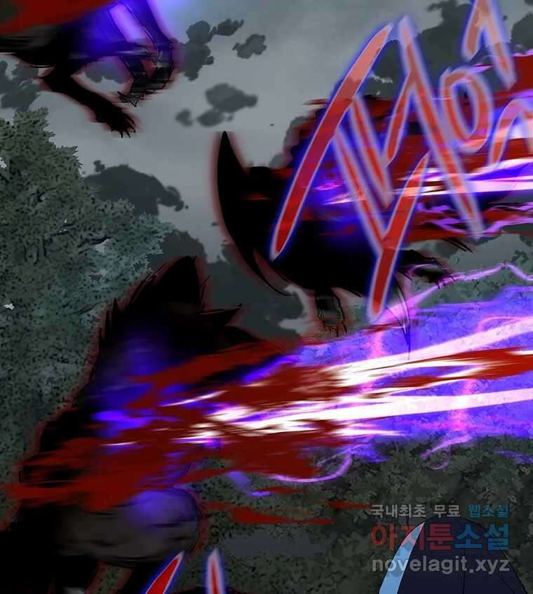 구애, 여우를 홀리다 7화 17