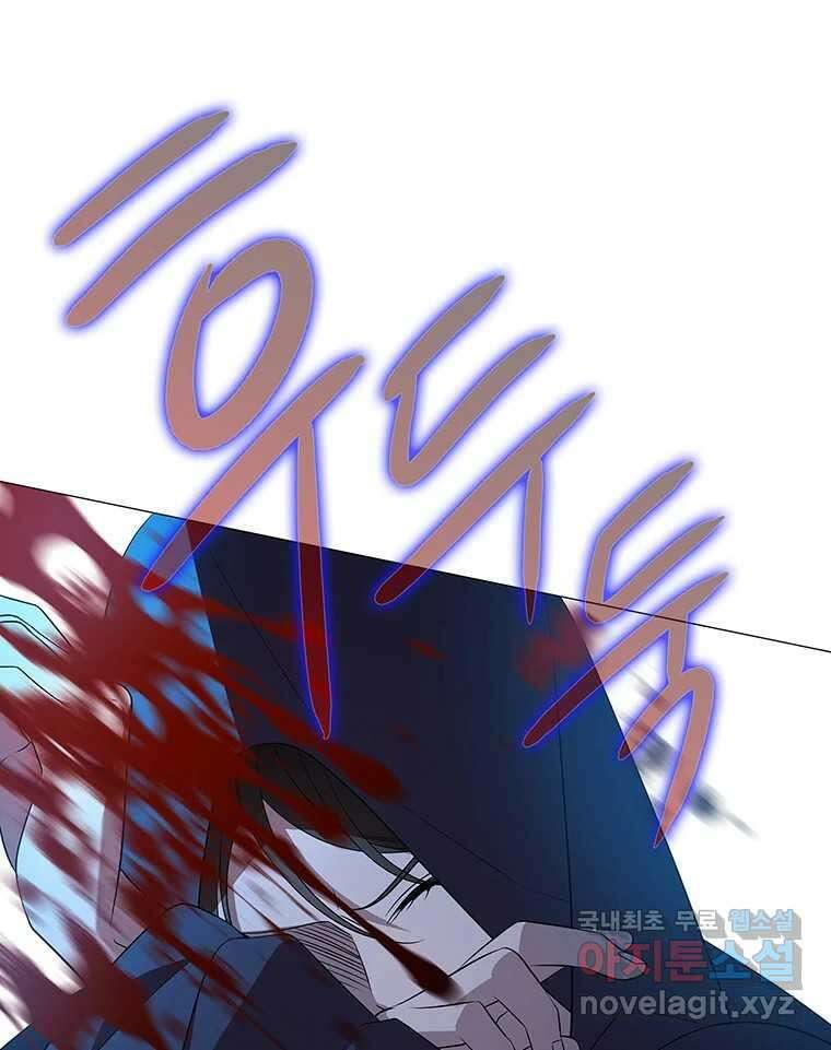 구애, 여우를 홀리다 7화 19