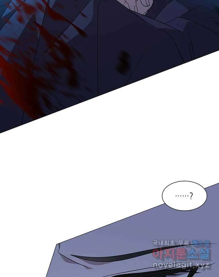 구애, 여우를 홀리다 7화 20