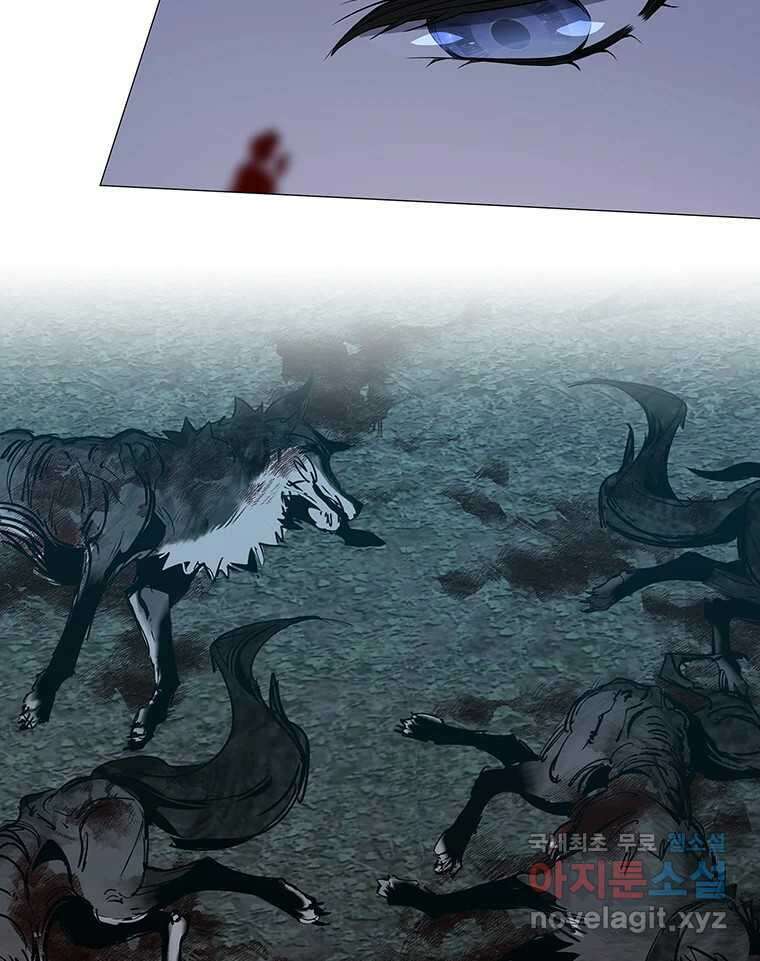 구애, 여우를 홀리다 7화 21