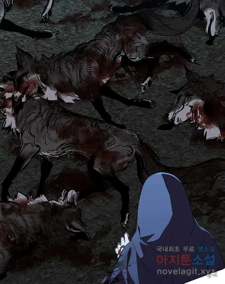 구애, 여우를 홀리다 7화 22
