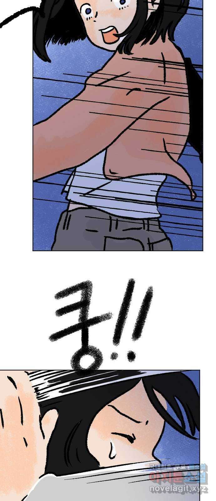 시선 끝 브로콜리 8화 9
