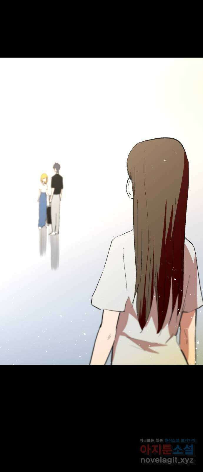 스트릿 워크아웃 68화 59