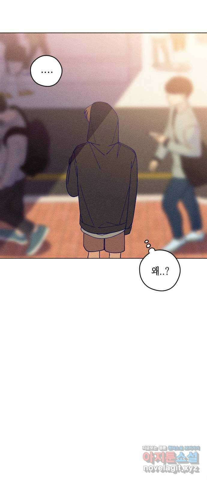 청춘일지 22화 11
