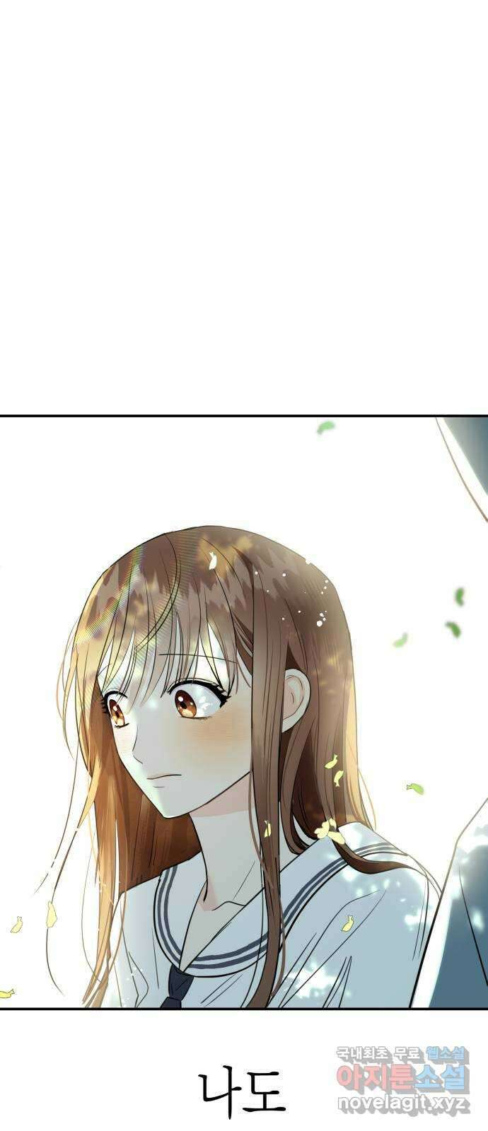 나랑X할래? 1화. 이번 작품은 ㅇㅇㅇ 길들이기 입니다 3