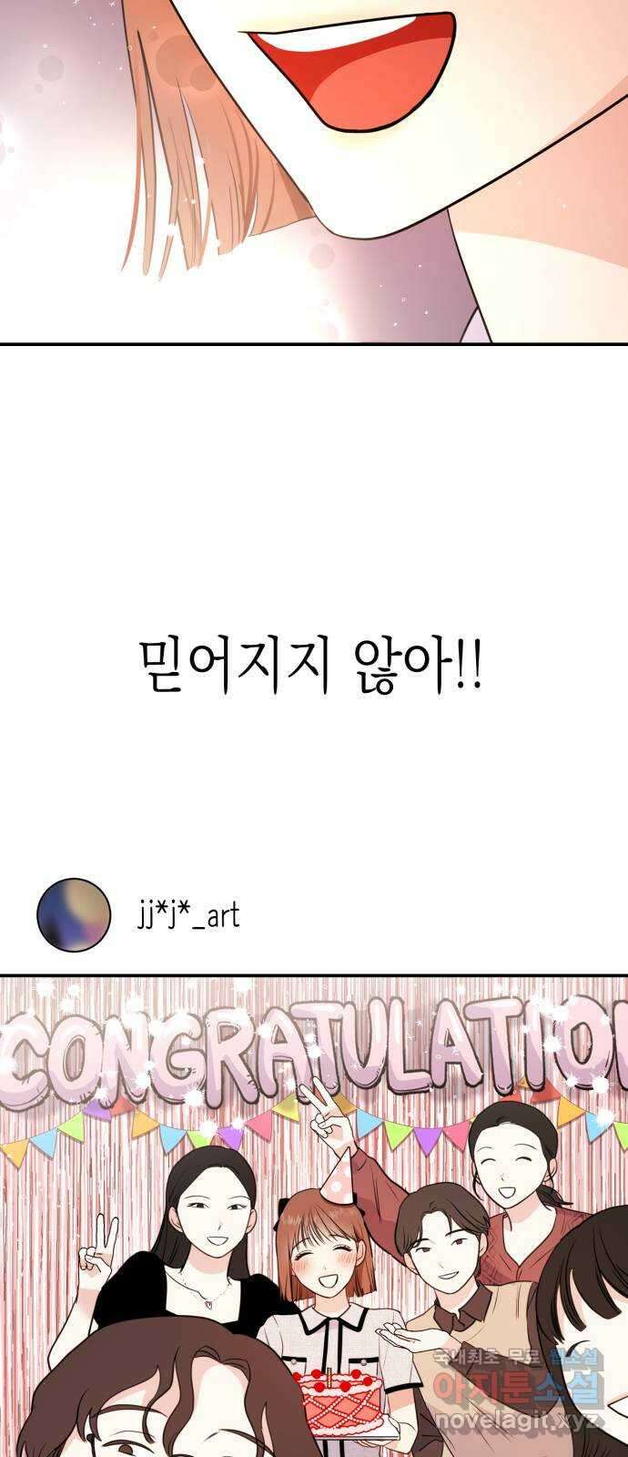나랑X할래? 1화. 이번 작품은 ㅇㅇㅇ 길들이기 입니다 35