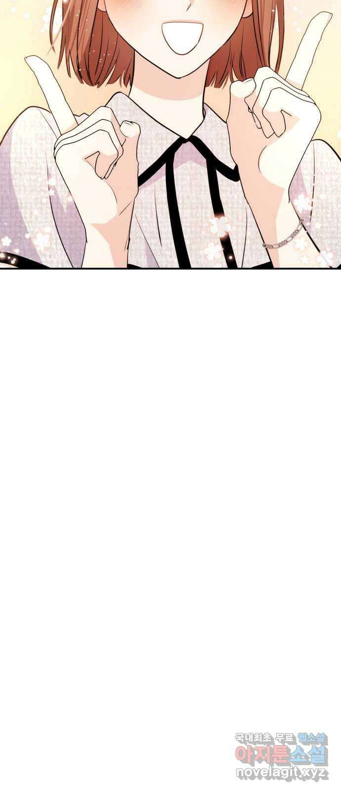 나랑X할래? 1화. 이번 작품은 ㅇㅇㅇ 길들이기 입니다 49