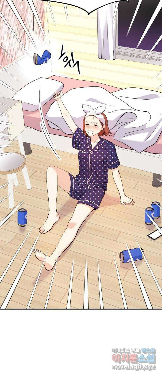 나랑X할래? 1화. 이번 작품은 ㅇㅇㅇ 길들이기 입니다 74