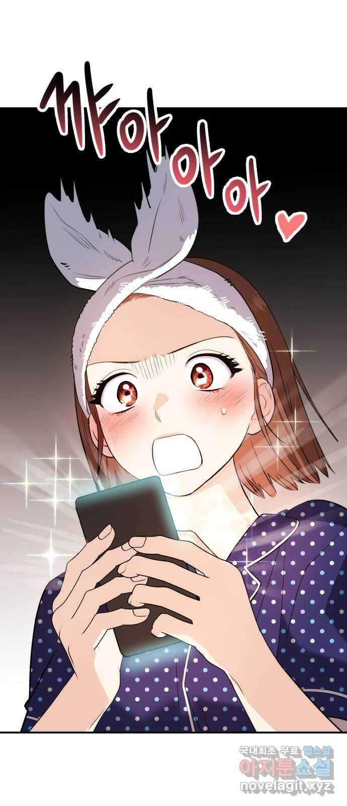 나랑X할래? 1화. 이번 작품은 ㅇㅇㅇ 길들이기 입니다 79