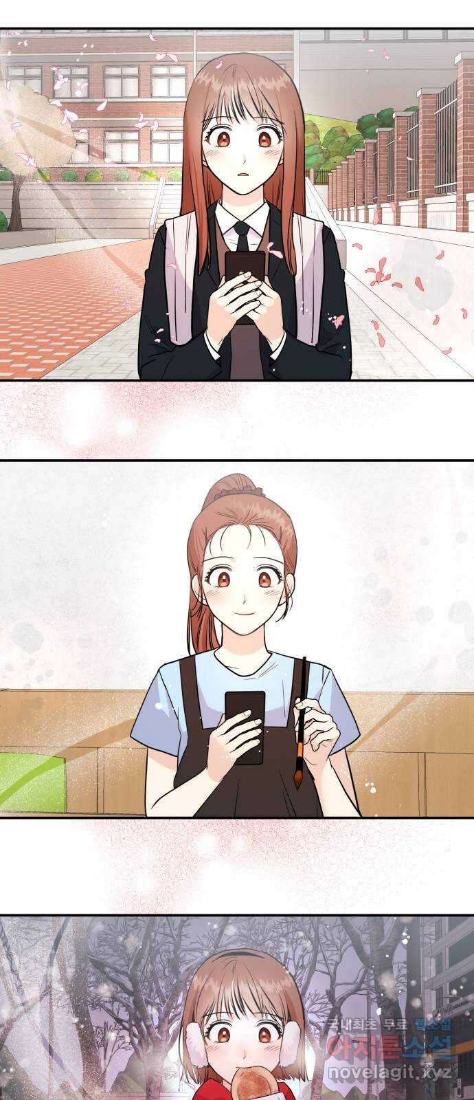 나랑X할래? 1화. 이번 작품은 ㅇㅇㅇ 길들이기 입니다 87