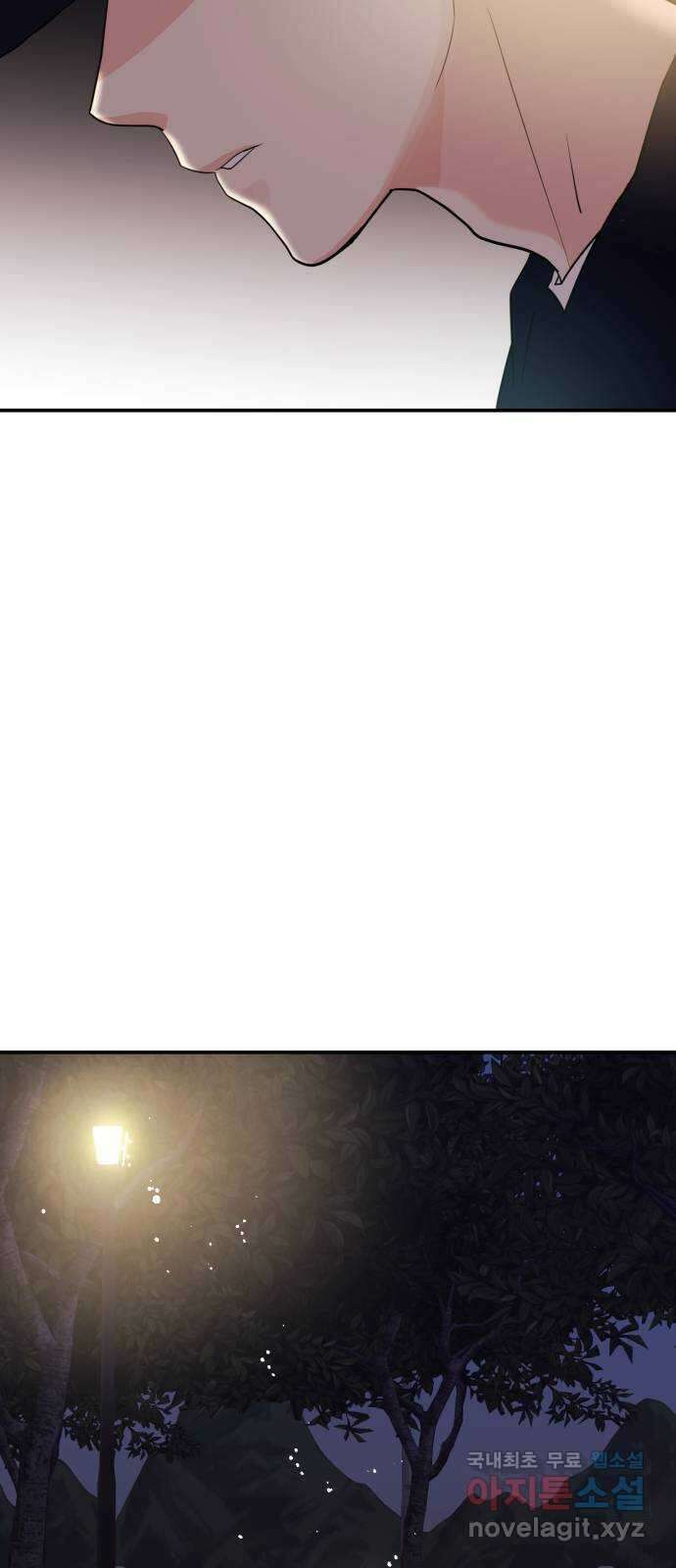 나랑X할래? 1화. 이번 작품은 ㅇㅇㅇ 길들이기 입니다 100