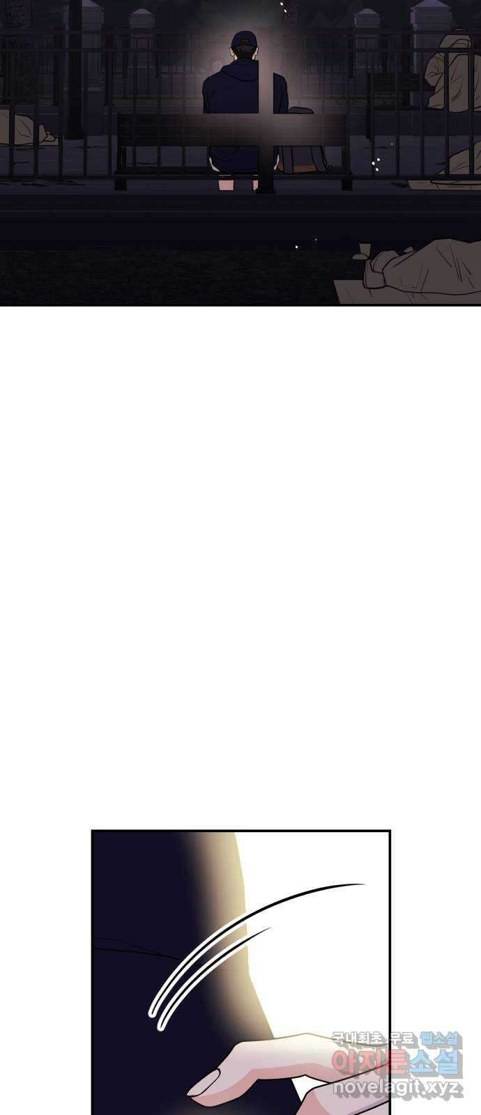 나랑X할래? 1화. 이번 작품은 ㅇㅇㅇ 길들이기 입니다 101