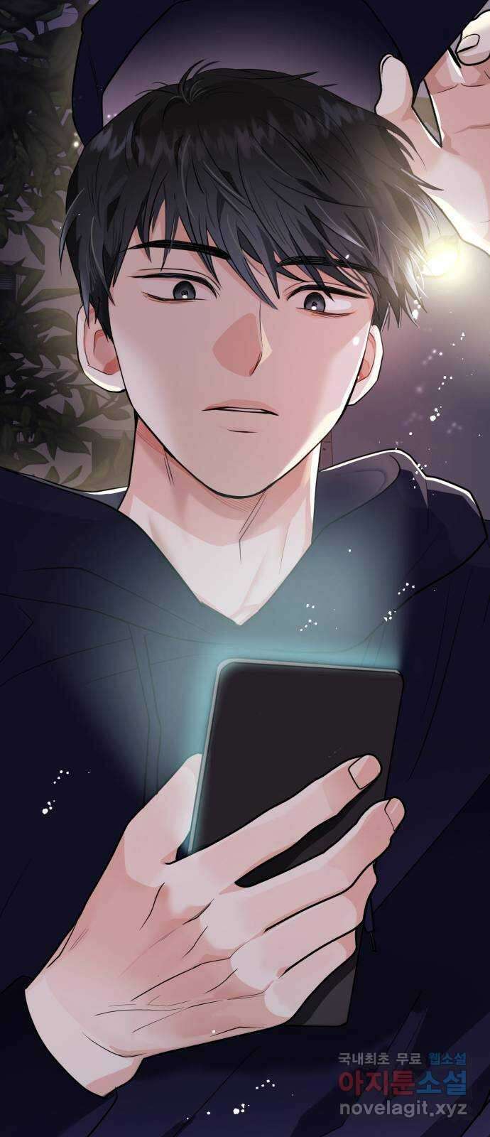 나랑X할래? 1화. 이번 작품은 ㅇㅇㅇ 길들이기 입니다 103