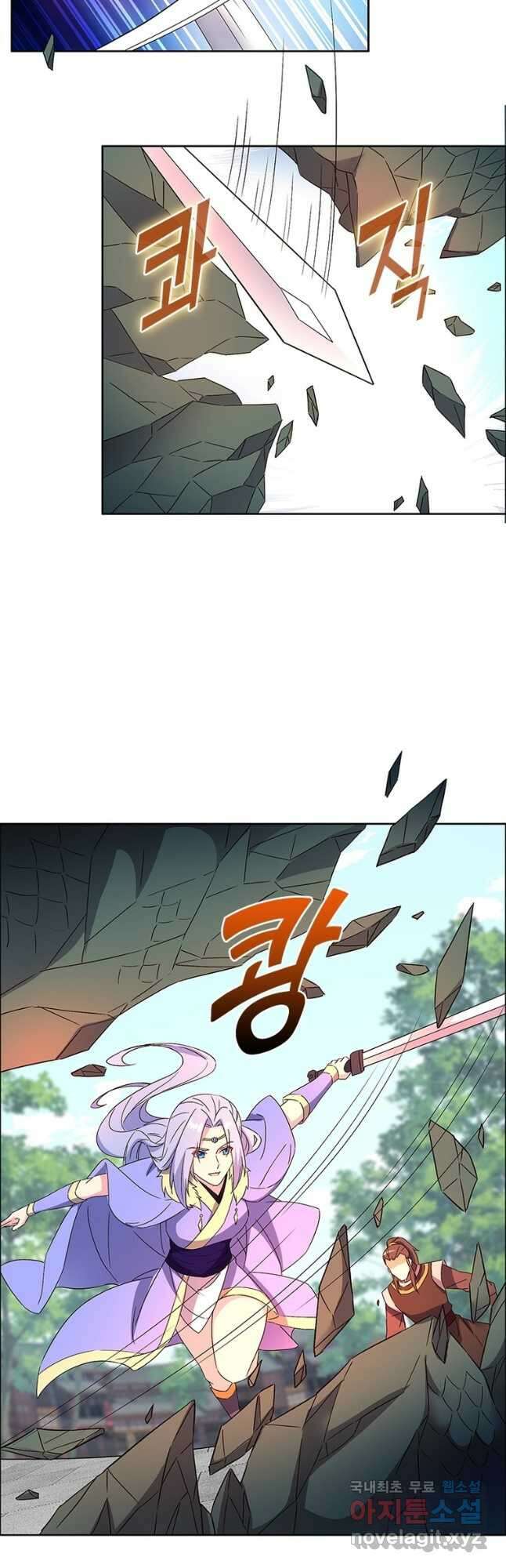 상제강림 150화 2