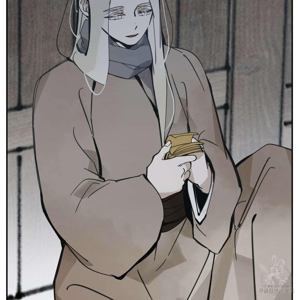 팔재 70화 2
