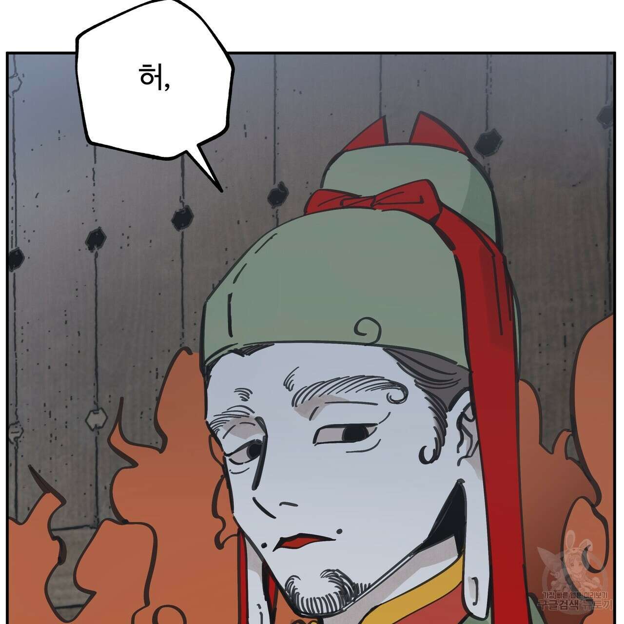 팔재 70화 14