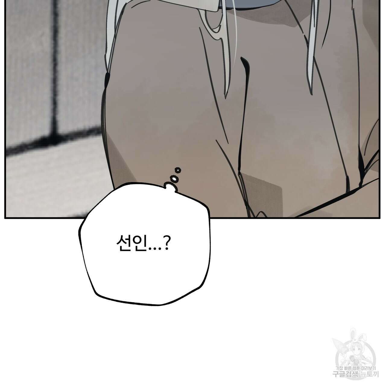팔재 70화 21