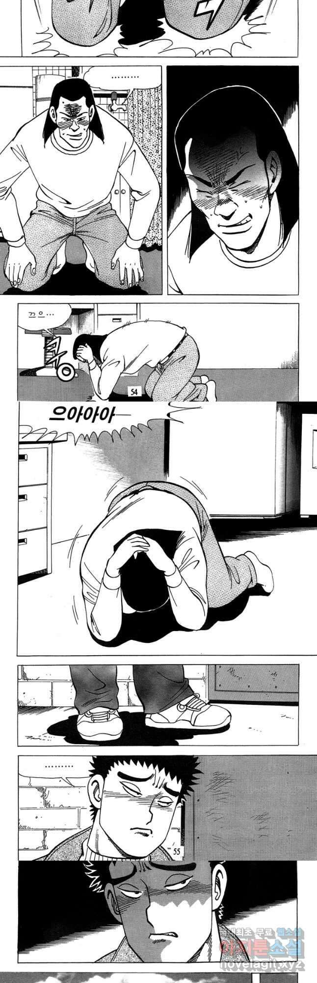 고행석 악질의 전설 4탄 독사 13화 25