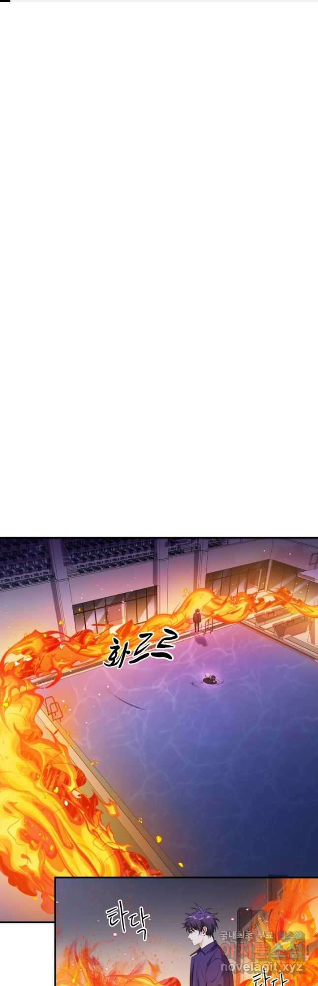킬링 마이 러브 29화 1