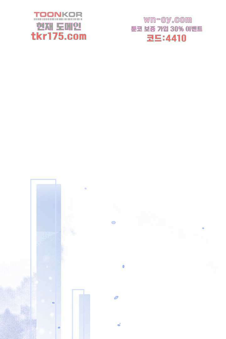우리 아빠가 수상해 2화 1