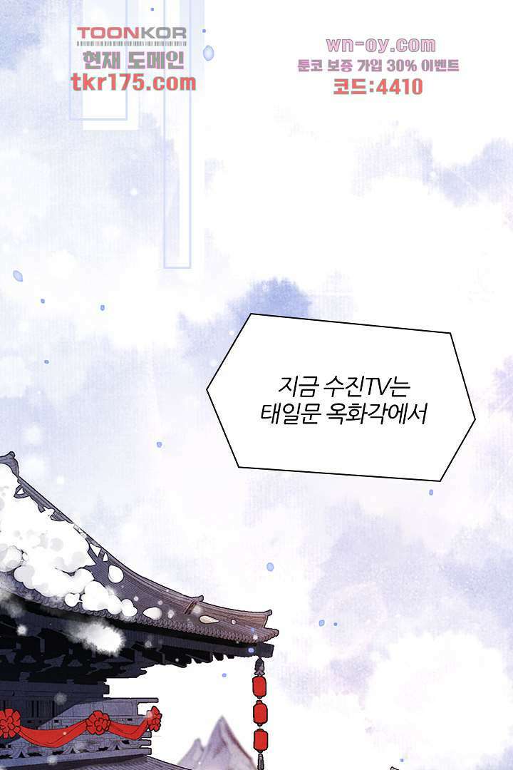 우리 아빠가 수상해 2화 2