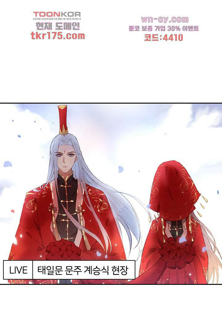 우리 아빠가 수상해 2화 5
