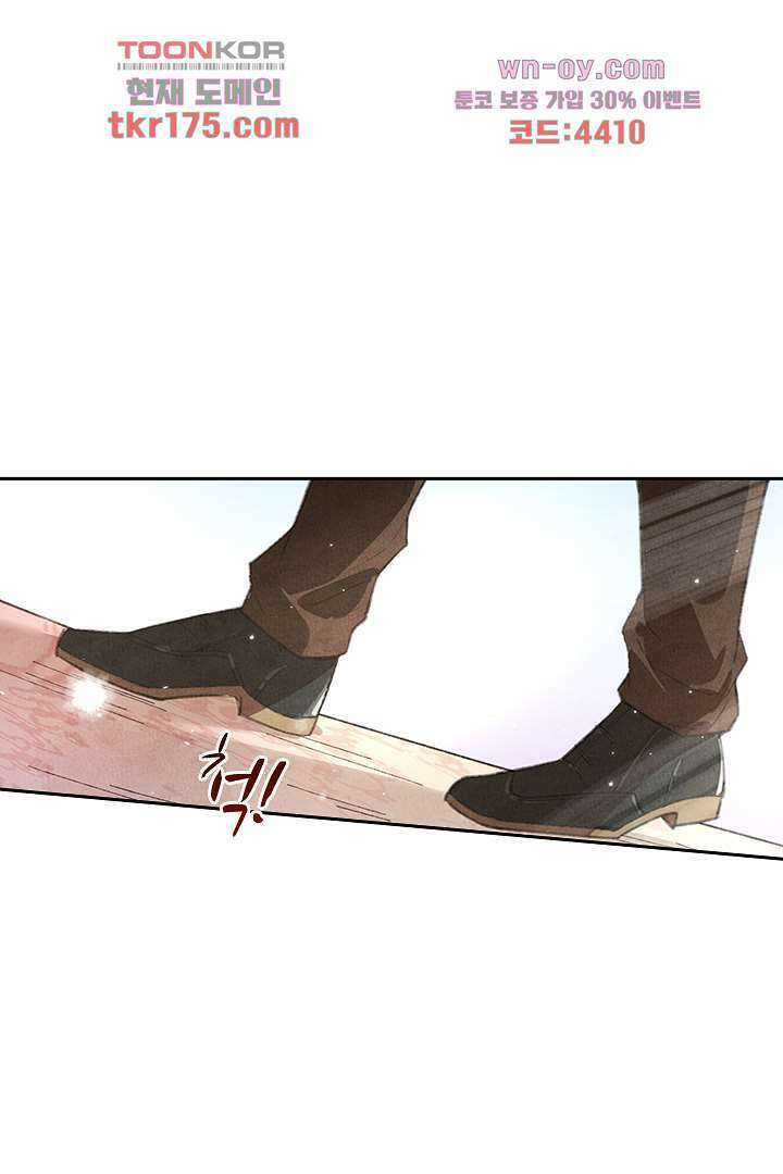 우리 아빠가 수상해 2화 14