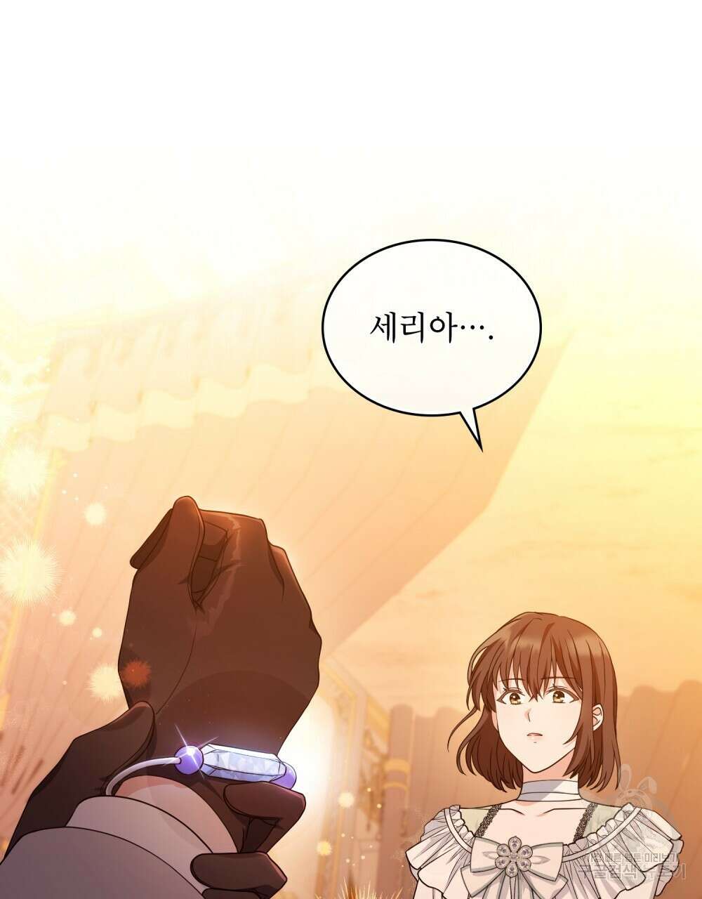 합법적 악역의 사정 7화 56