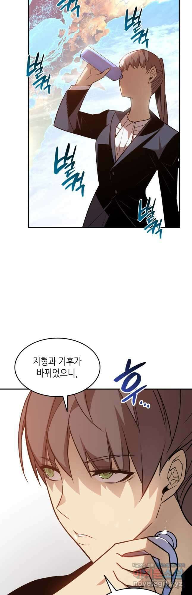 닳고닳은 뉴비 124화 16