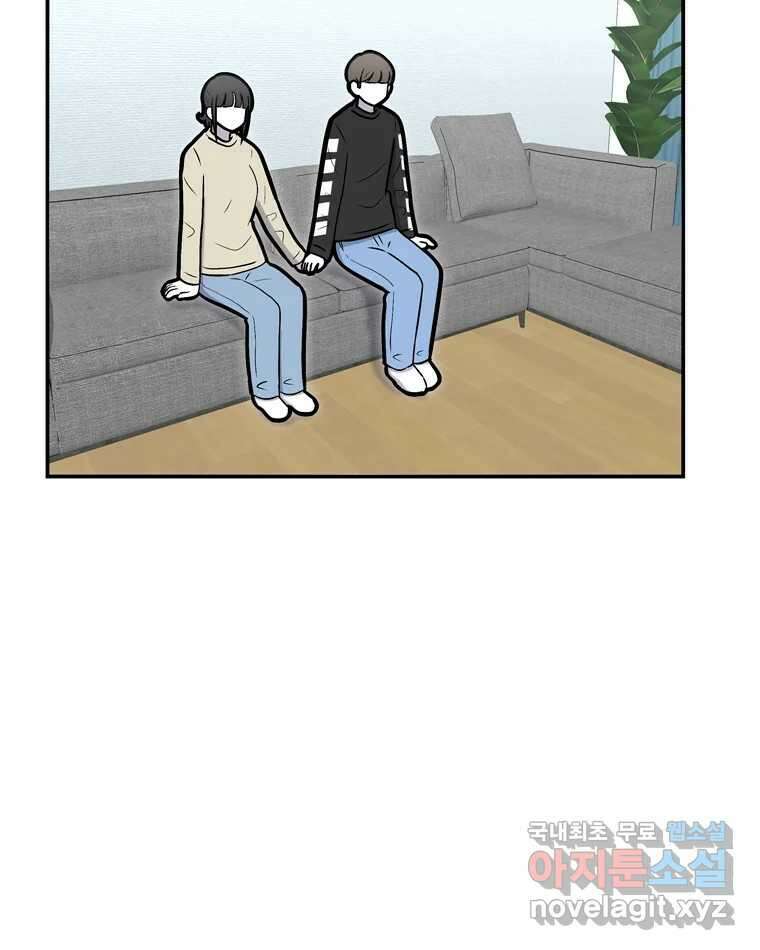 우리 청춘의 사랑은 99.첫날밤 3