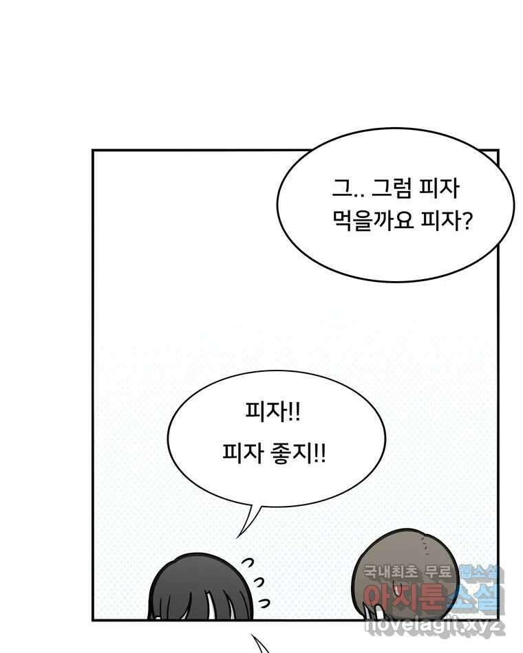 우리 청춘의 사랑은 99.첫날밤 24