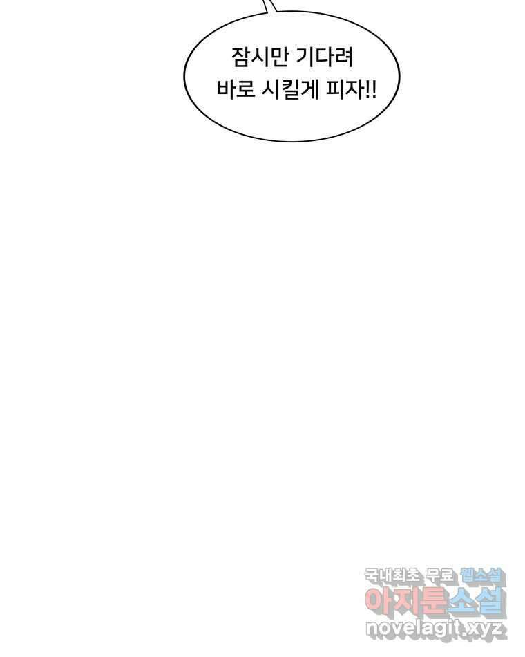 우리 청춘의 사랑은 99.첫날밤 25