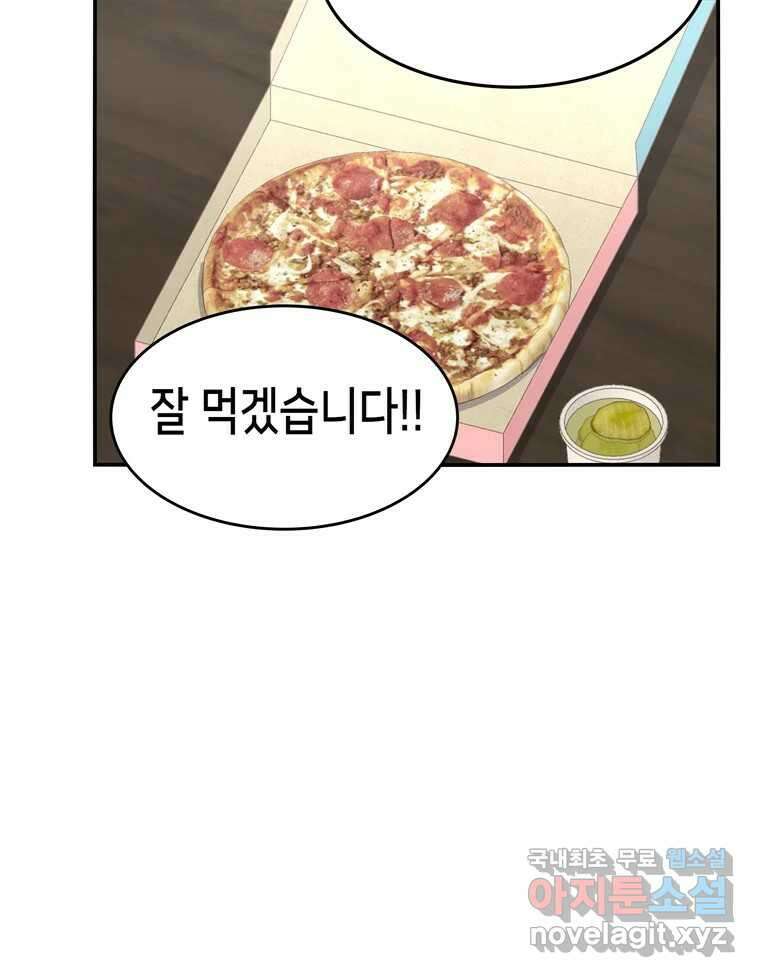 우리 청춘의 사랑은 99.첫날밤 27