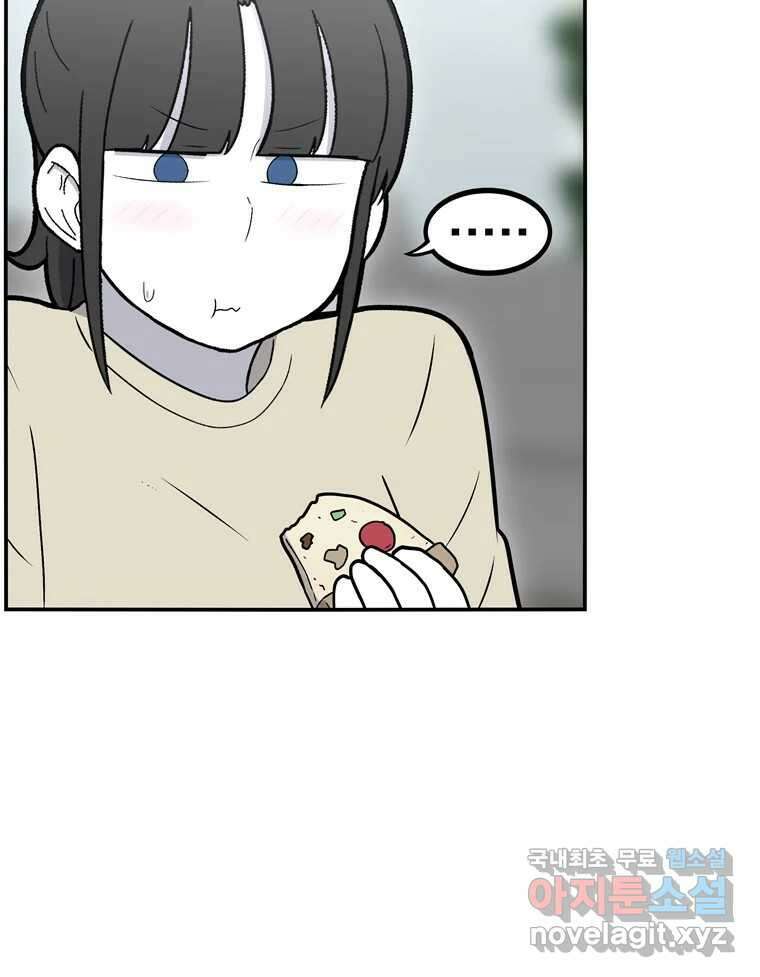 우리 청춘의 사랑은 99.첫날밤 31