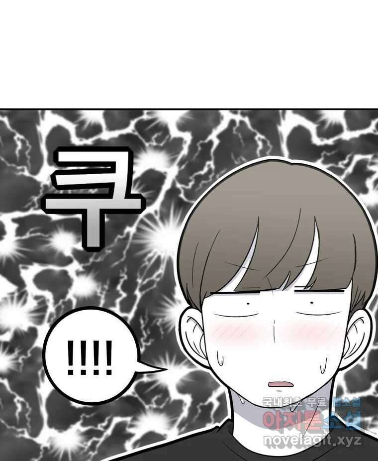 우리 청춘의 사랑은 99.첫날밤 37