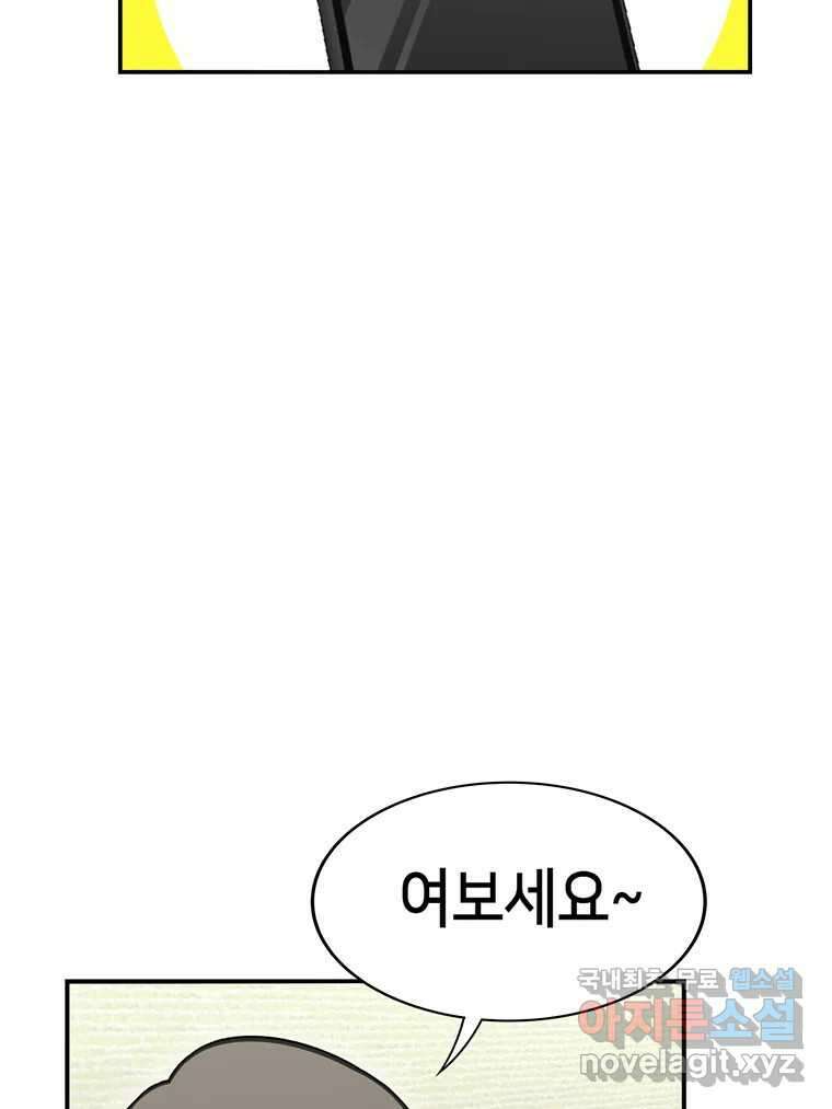 우리 청춘의 사랑은 99.첫날밤 42